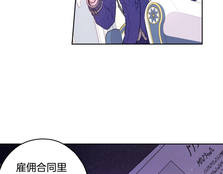 第57话 我要当懒虫113
