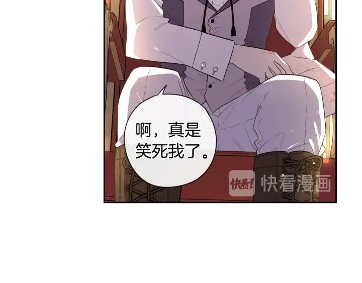 第6话 危险的情书51