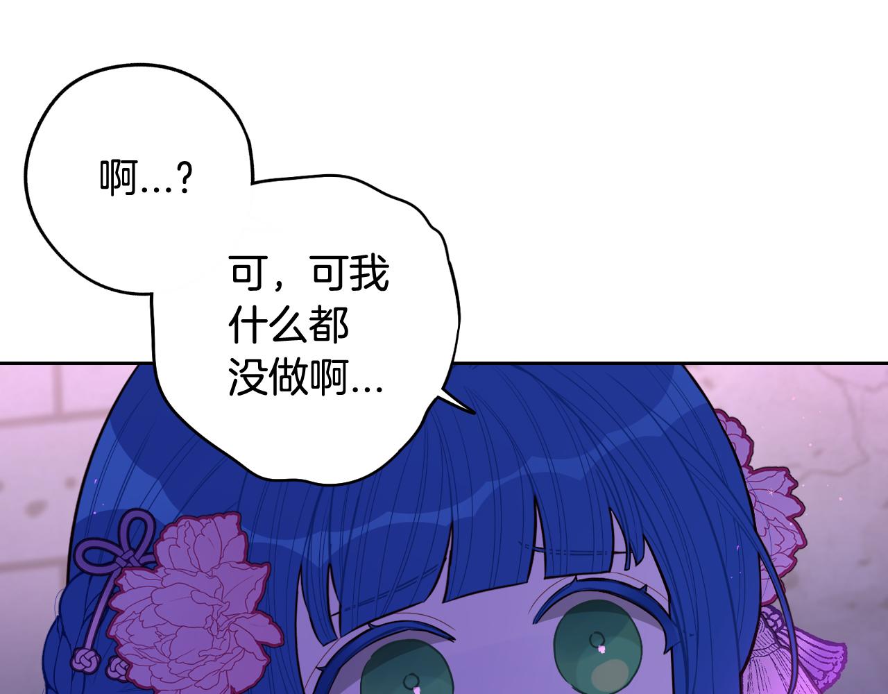 第72话故乡的百合开了67