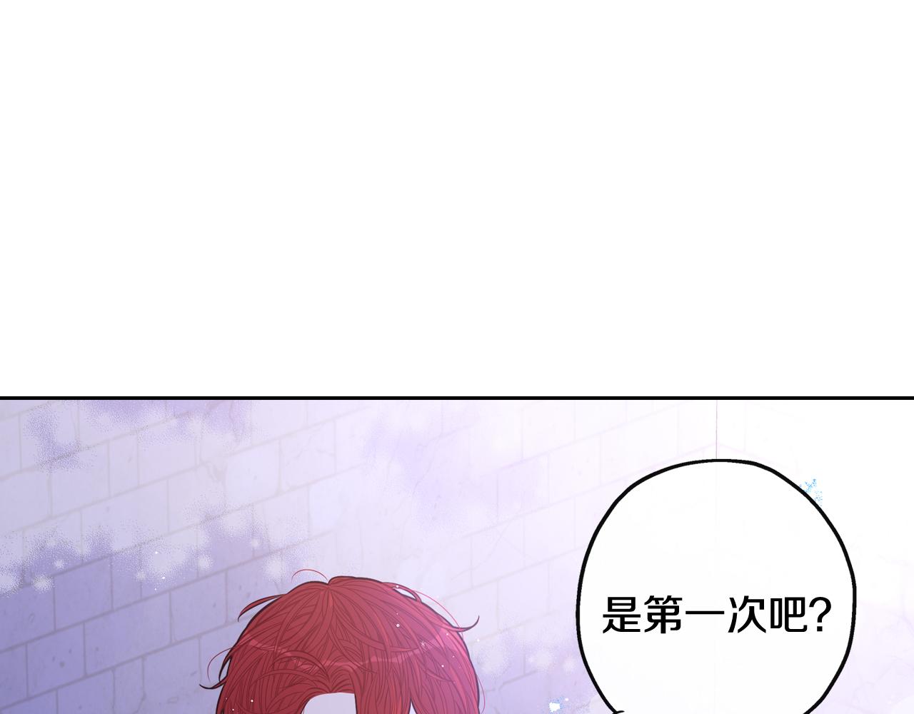 第65话 嗑到了！120