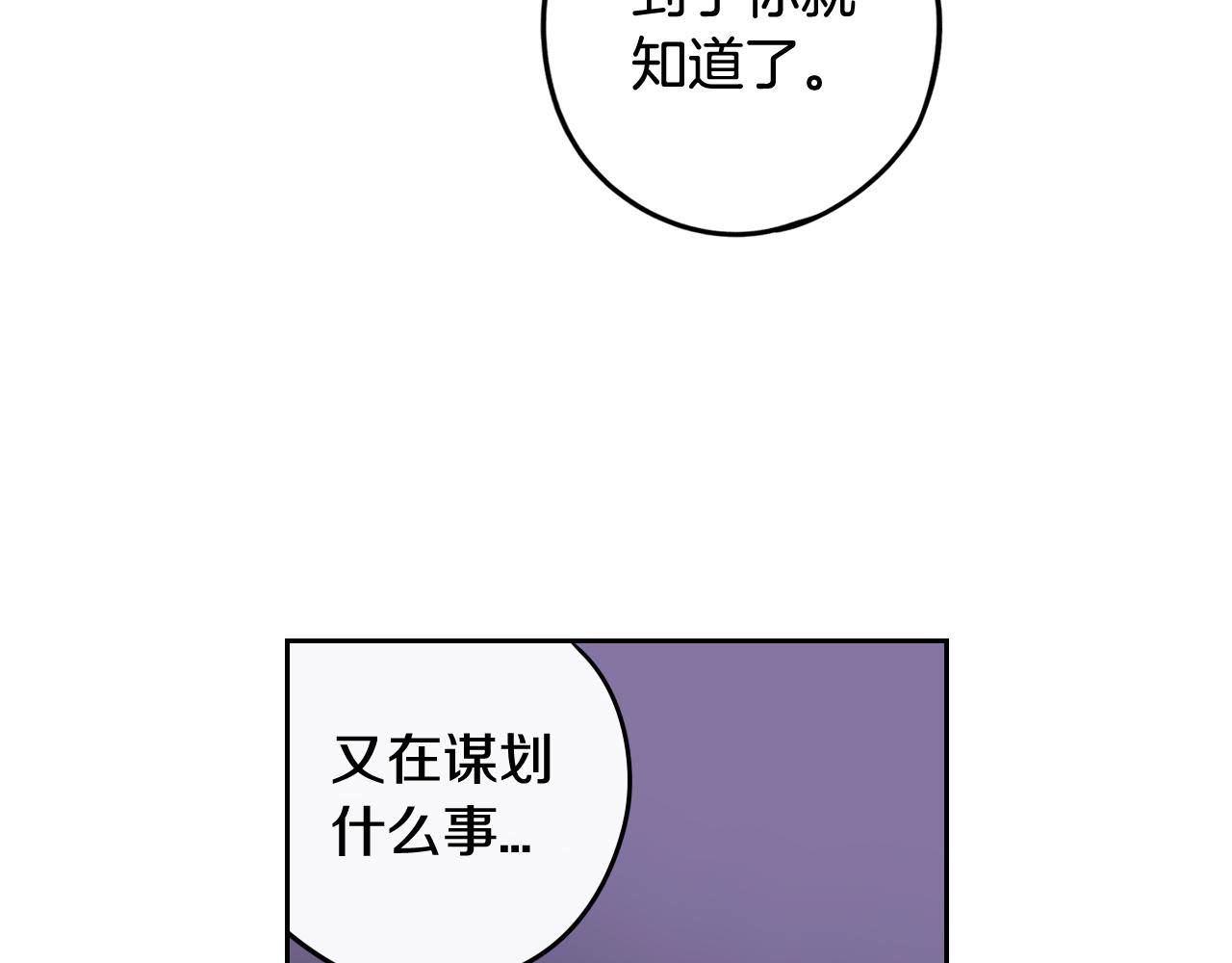第62话 生日派对12