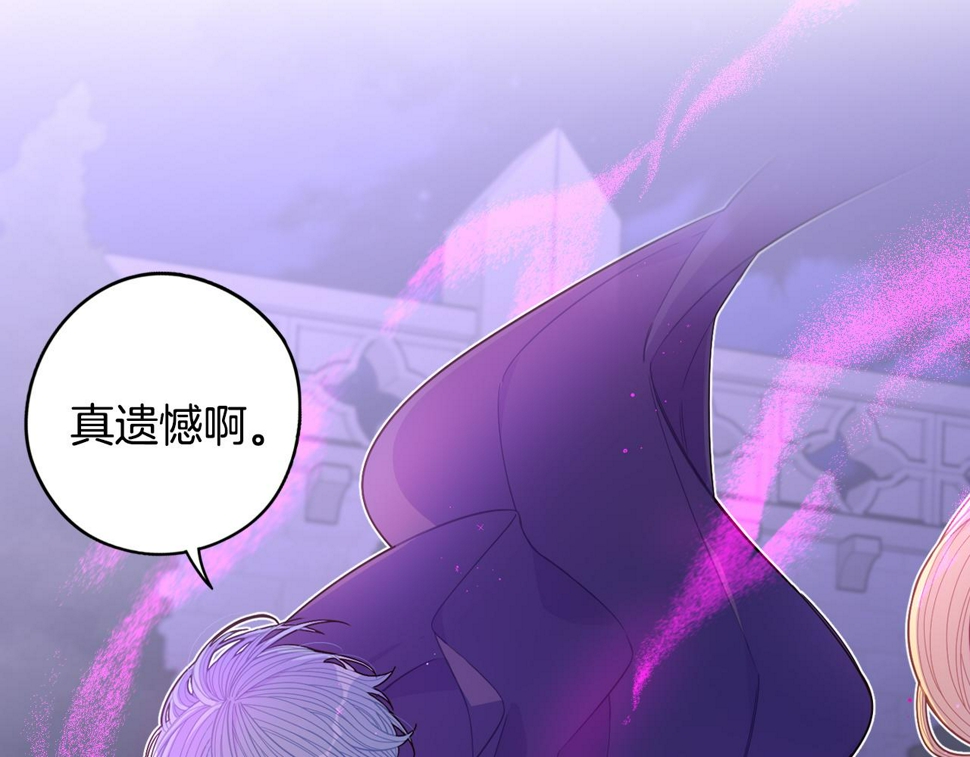 第95话 无从反驳8
