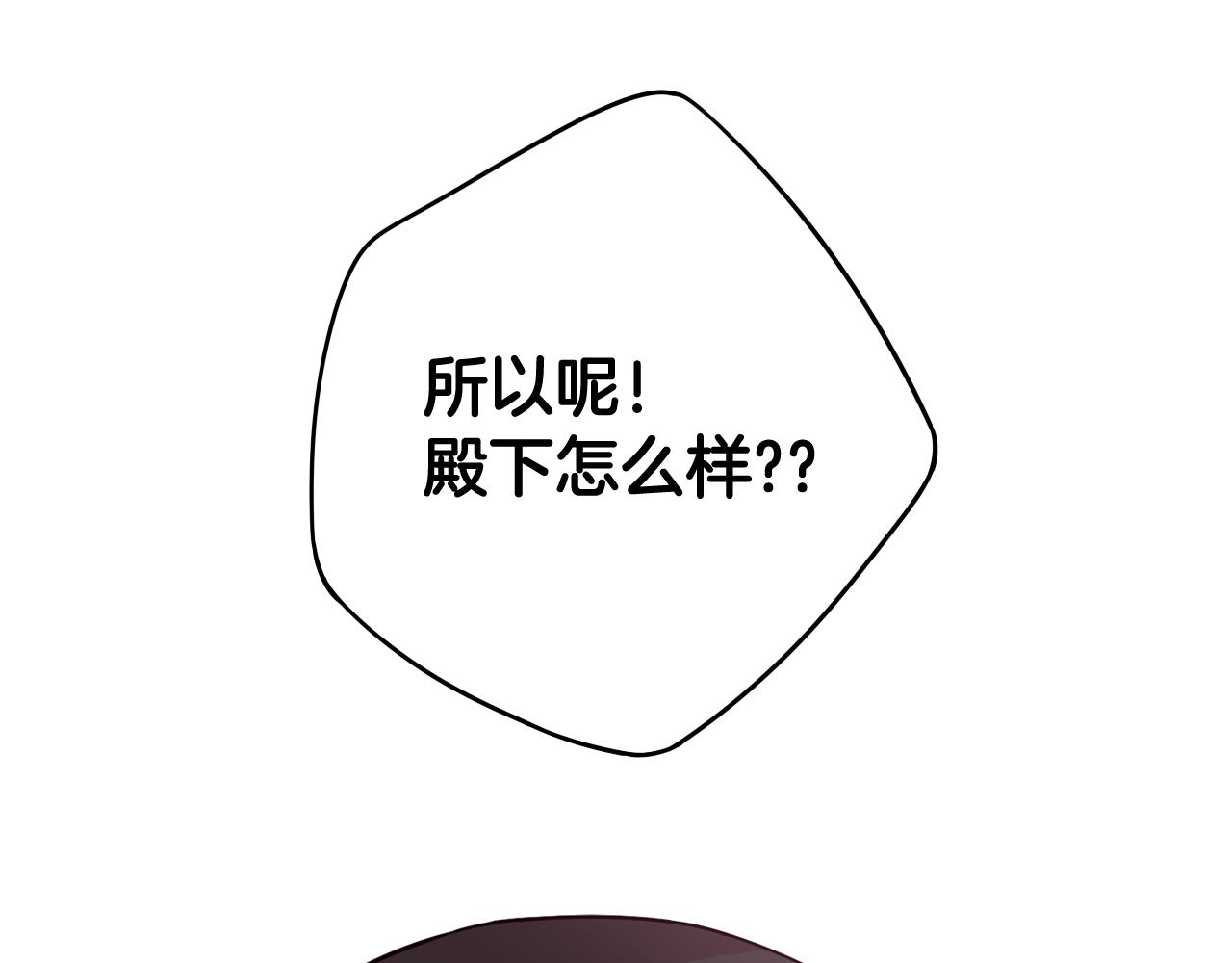 第75话回忆有点甜37