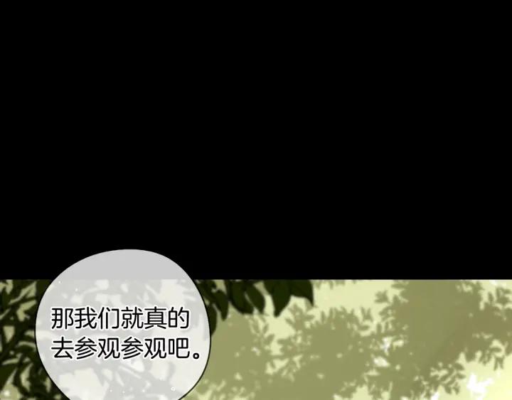 第11话 狩猎？有趣！58