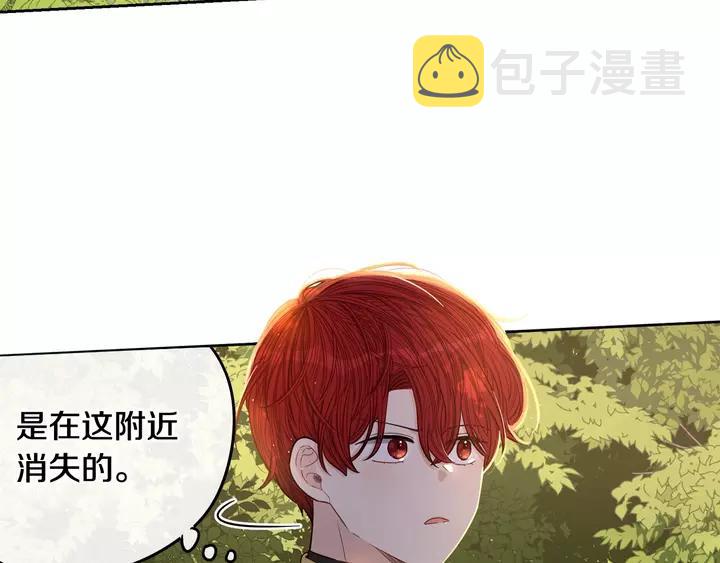第15话 小小的她58