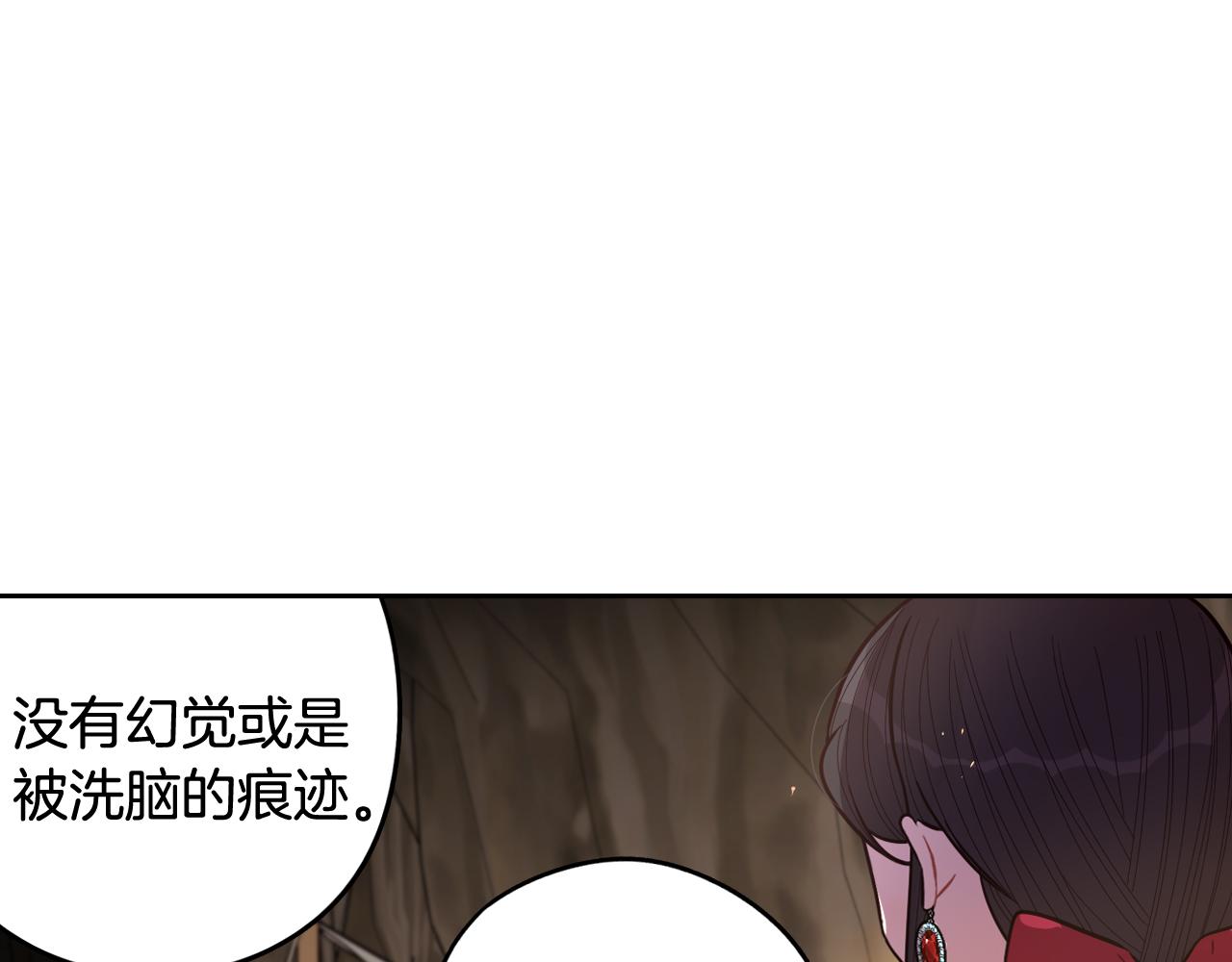 第81话 很长的故事115
