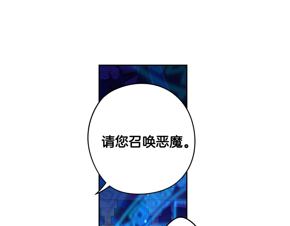 第96话 为自己辩护87