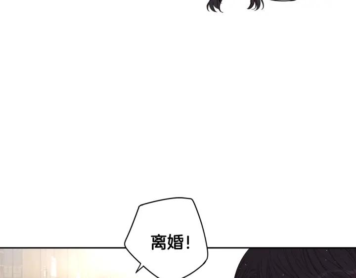 第20话 两人世界？6