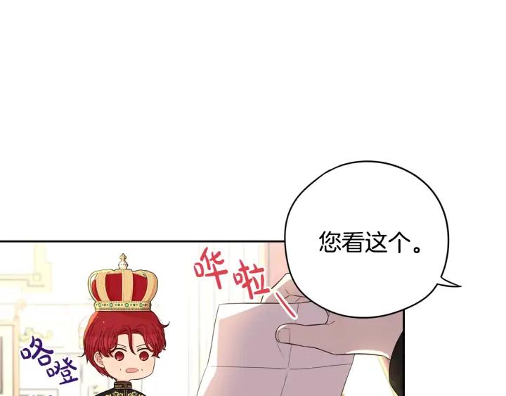 第25话 恋人游戏68