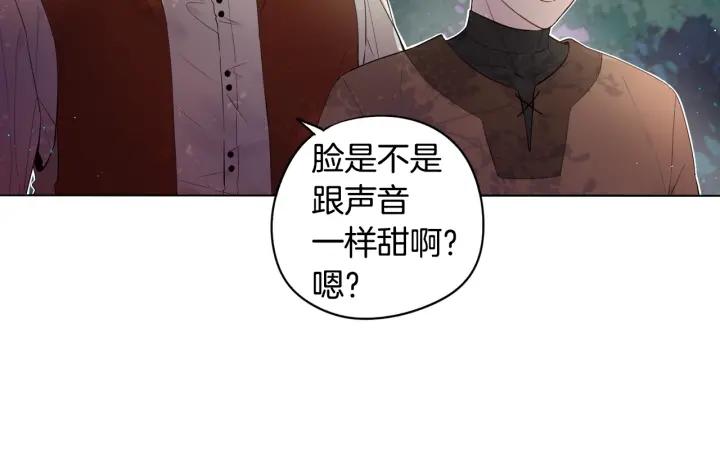 第7话 幕后黑手竟是她？16