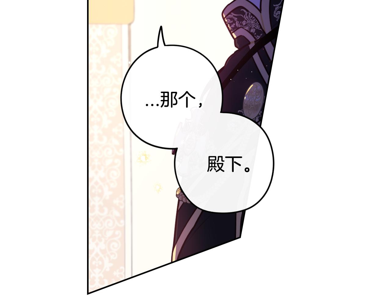 第62话 生日派对6