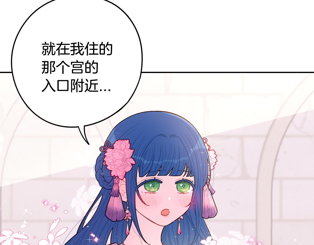 第72话故乡的百合开了127