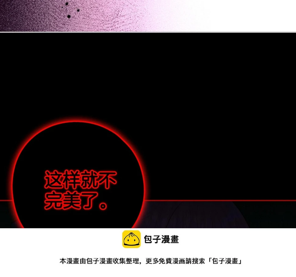 第100话 她的最佳解49