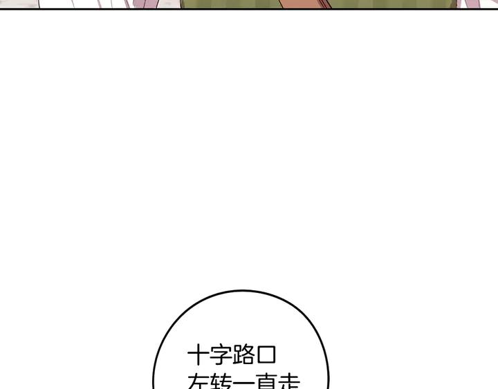 第30话 帅是治愈灵药！97