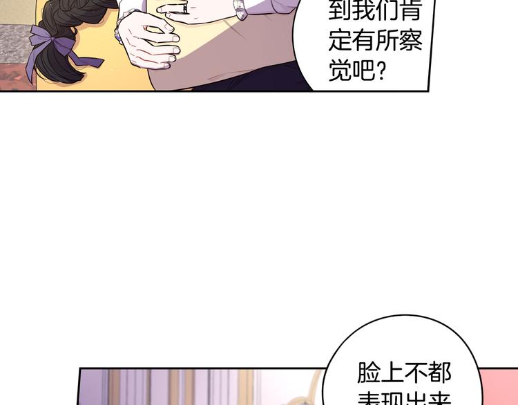 第51话 最后的诱饵28