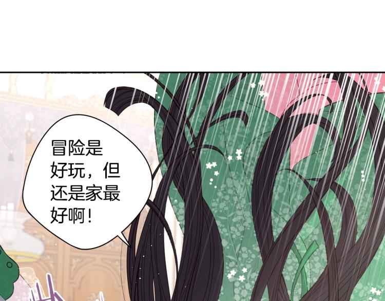 第57话 我要当懒虫61
