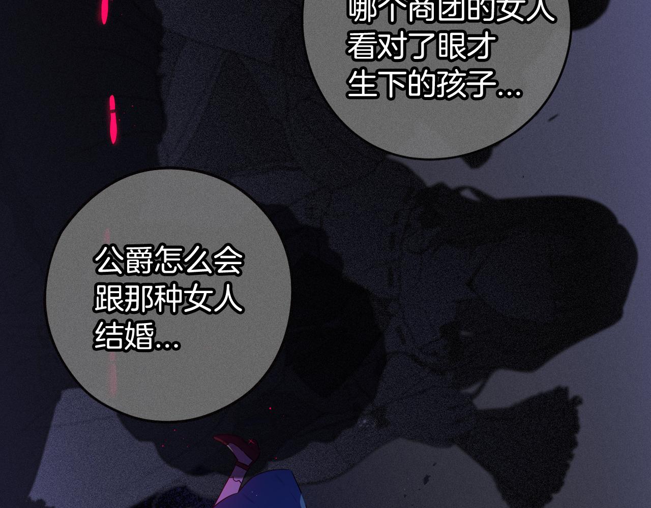 第69话审判开始63