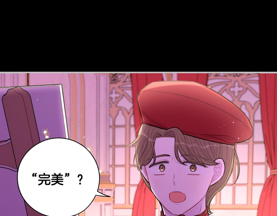 第100话 她的最佳解23