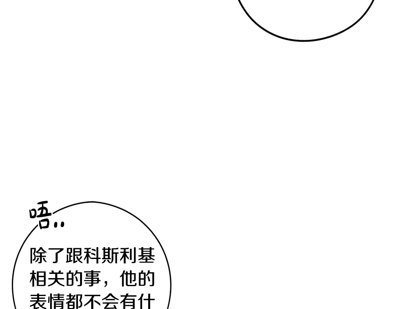 第86话 来看你44