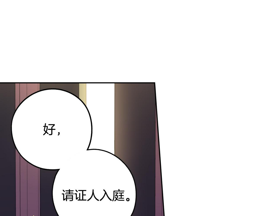 第96话 为自己辩护56