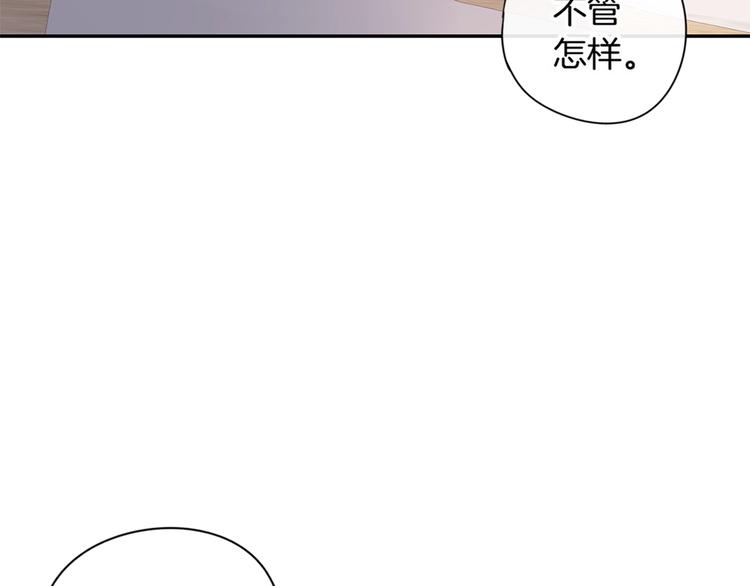 第3话 高超的起名技巧136