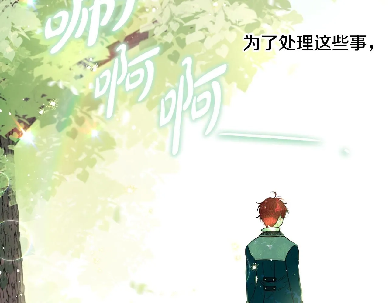 第106话 只有我52