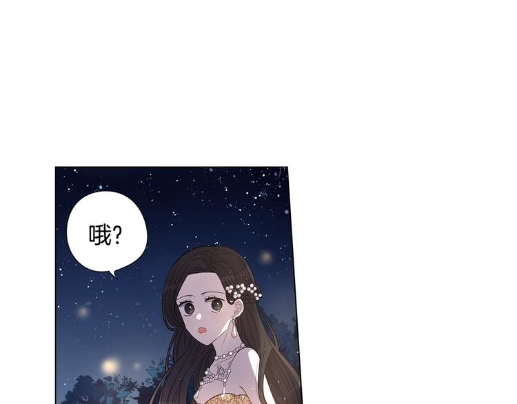 第5话 松鼠妹妹5