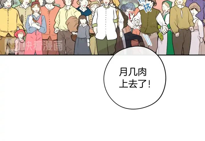 第28话 爆炸74