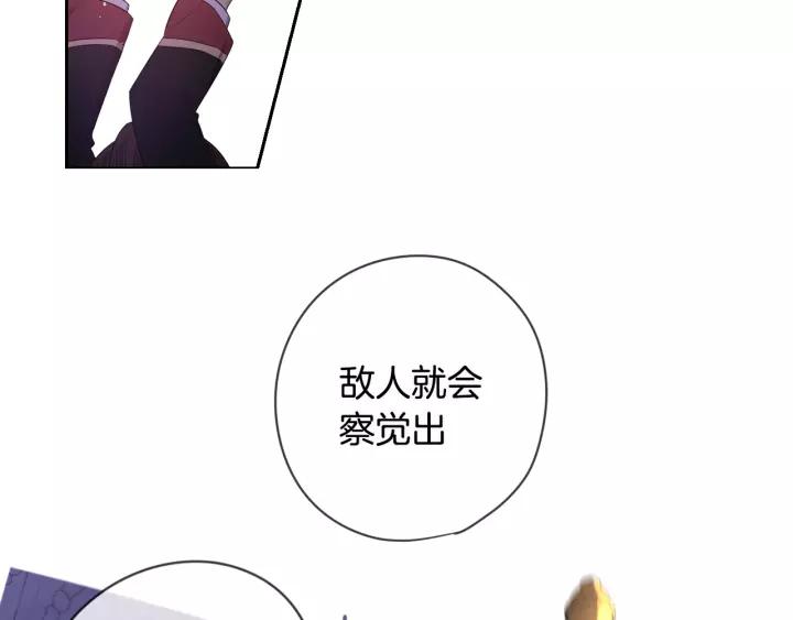 第12话 禁忌黑魔法19