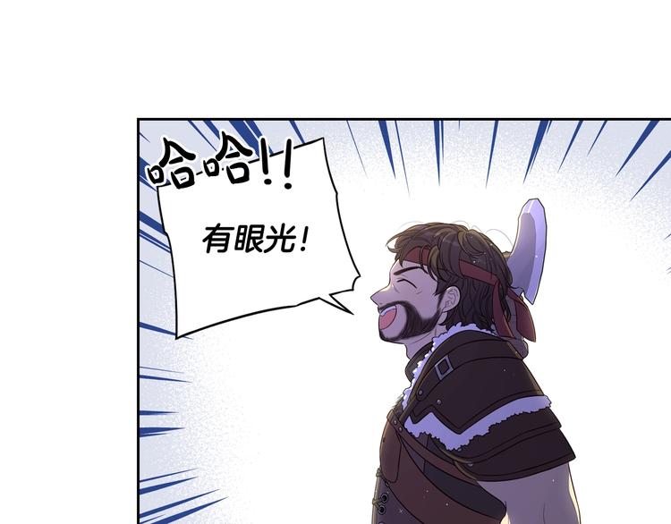 第41话 “胸”恶山贼！93