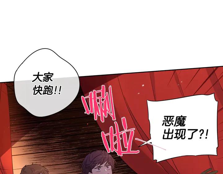 第31话 戏剧？有意思48
