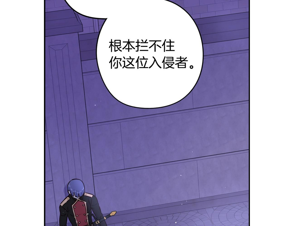 第93话 黑魔法师139