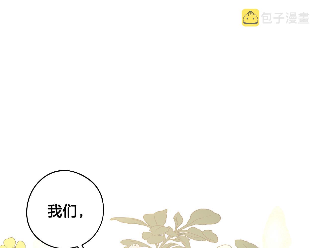 第89话 命中注定82