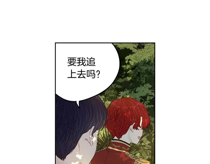 第15话 小小的她17