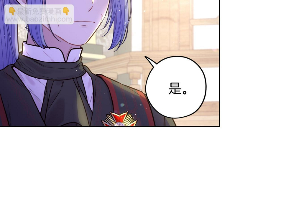 第96话 为自己辩护18