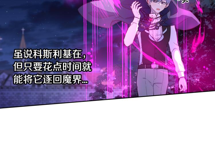 第54话 随便打打110