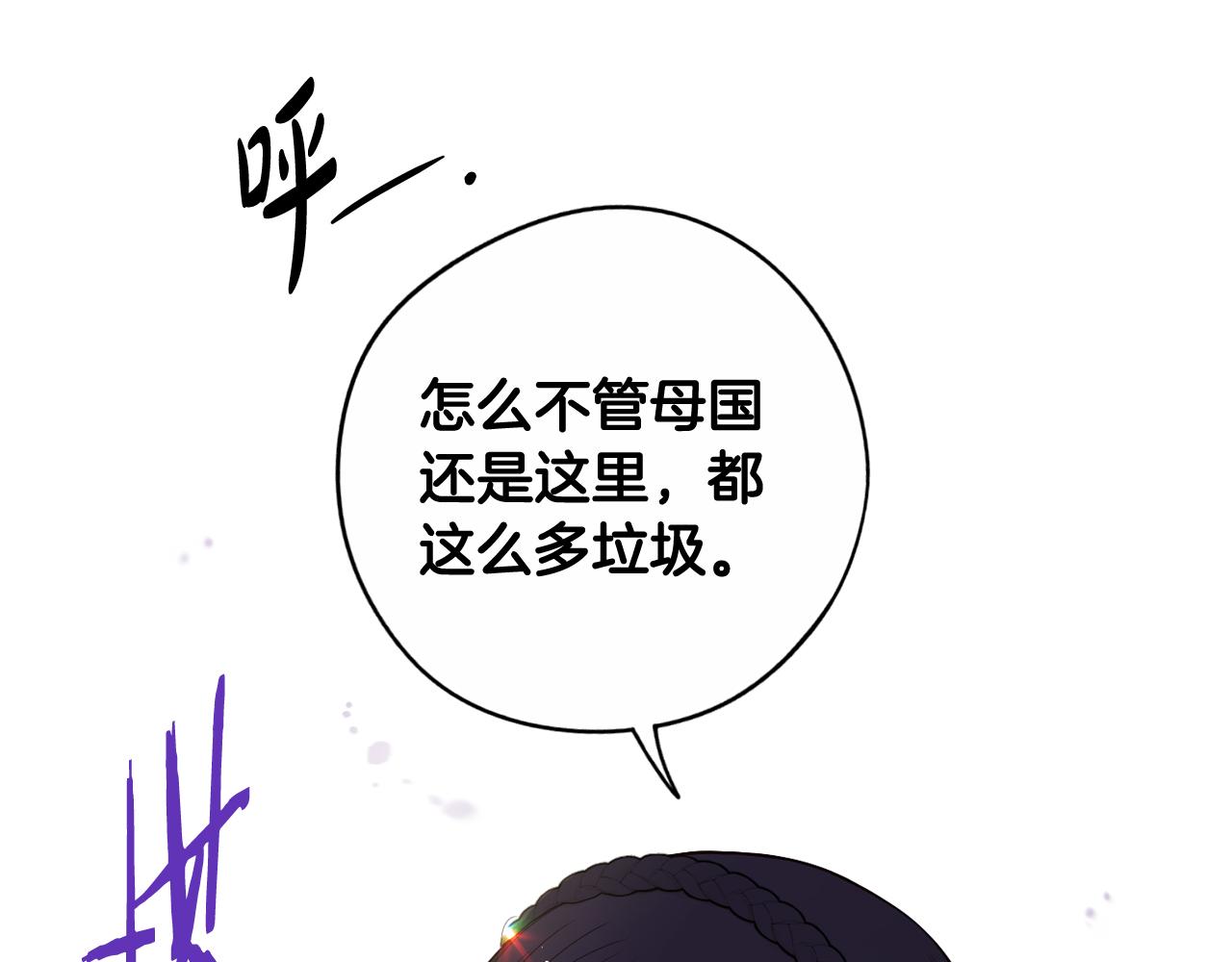 第72话故乡的百合开了106