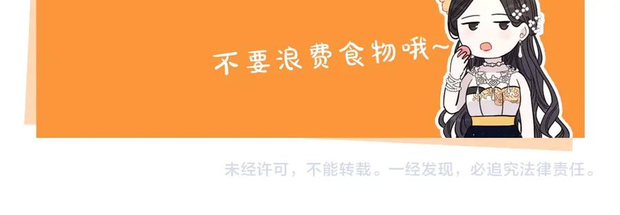 第37话 同游庆典153