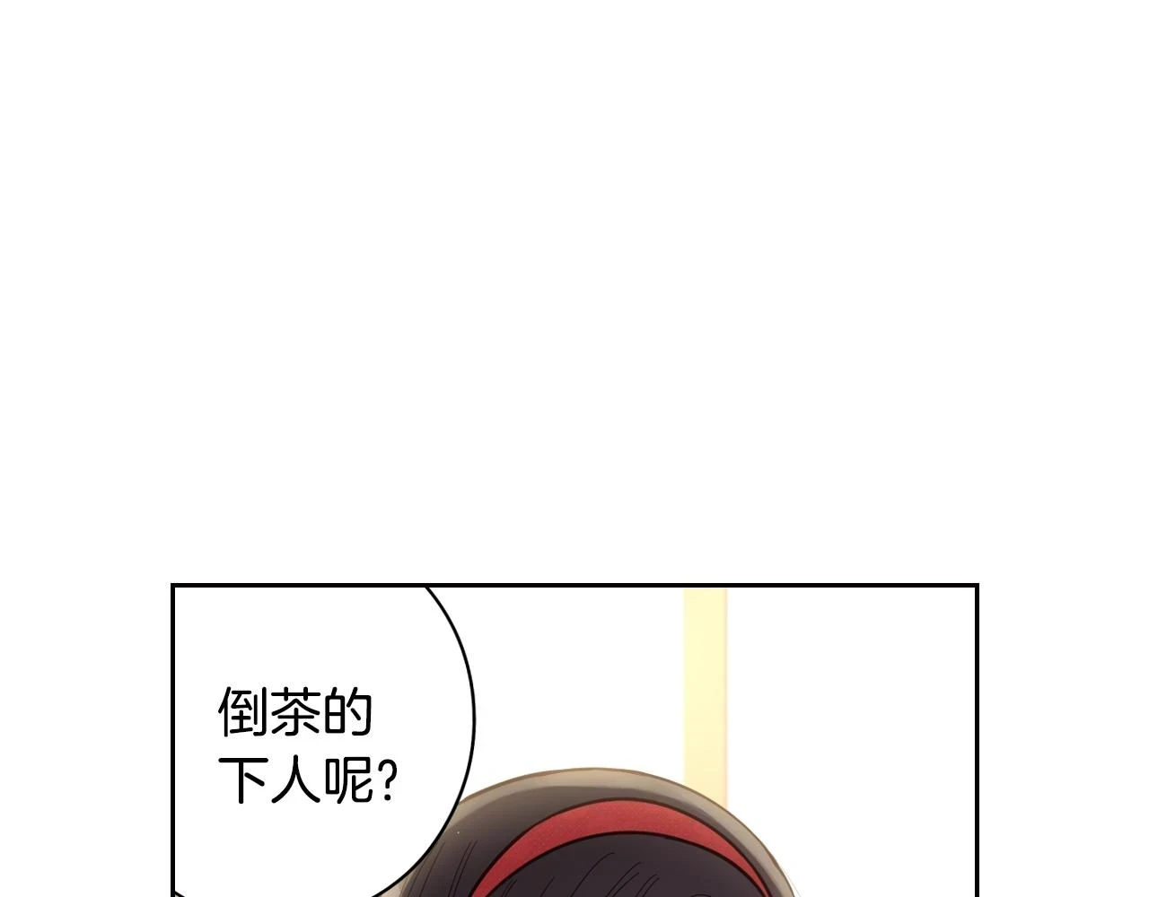 第90话 被摧毁的完美84