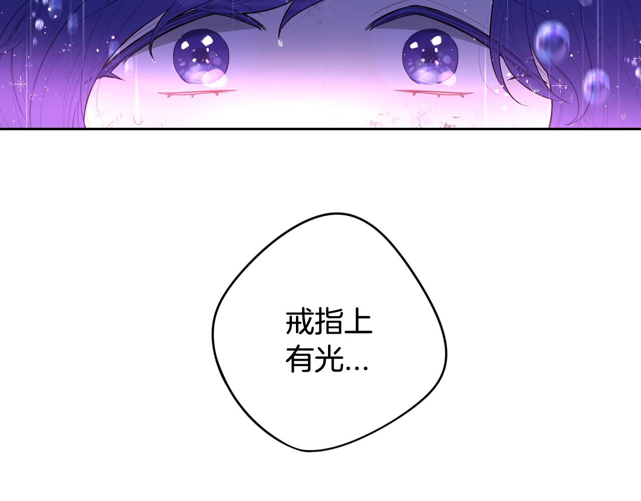第64话 春天的祝福114