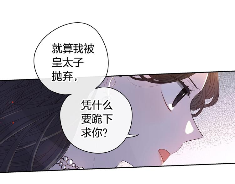 第4话 她是不是sa？110