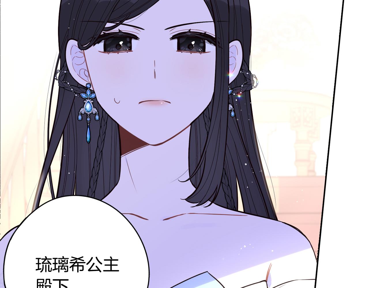 第88话 你也不讨厌25