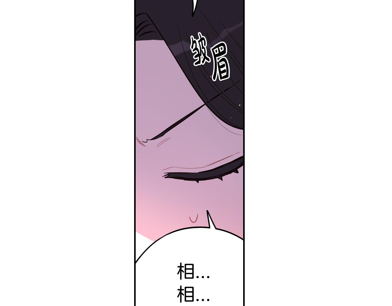 第77话我们真心相爱着35