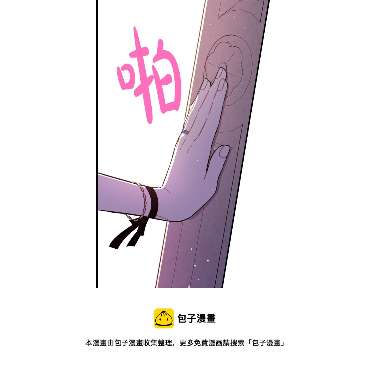 第61话 骑士审美疲劳60
