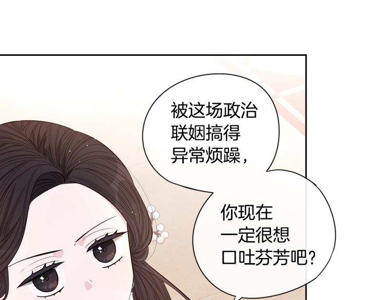 第2话 仙女登场181