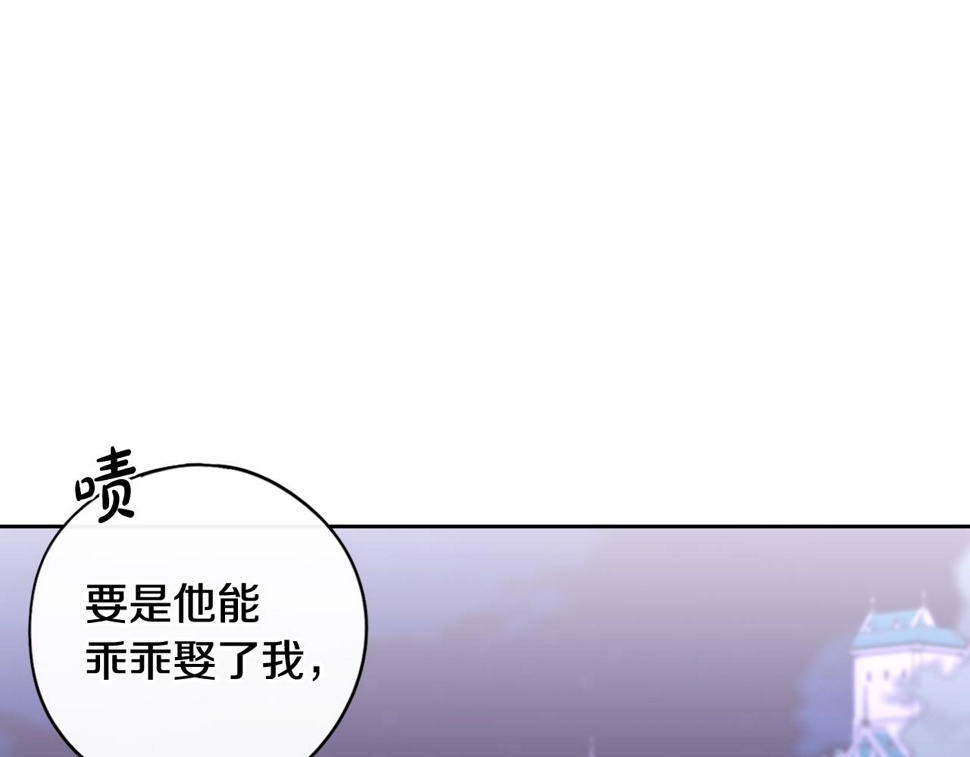 第99话 召唤的条件108