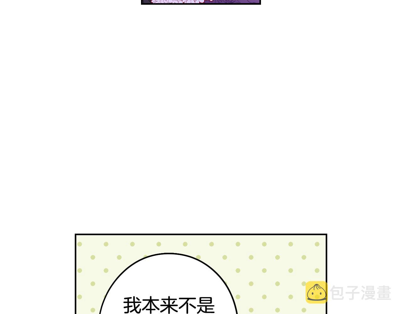 第76话日常的积累38