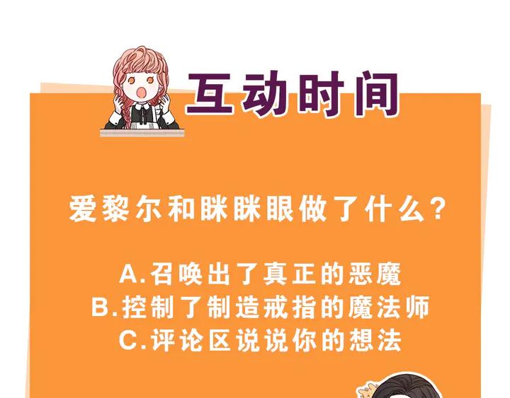 第32话 只有一间房？138