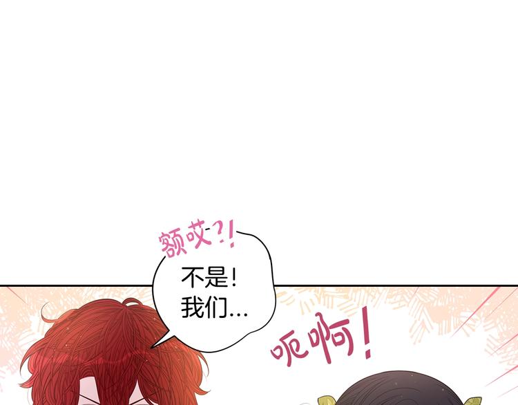 第44话 谁和你是情侣？123
