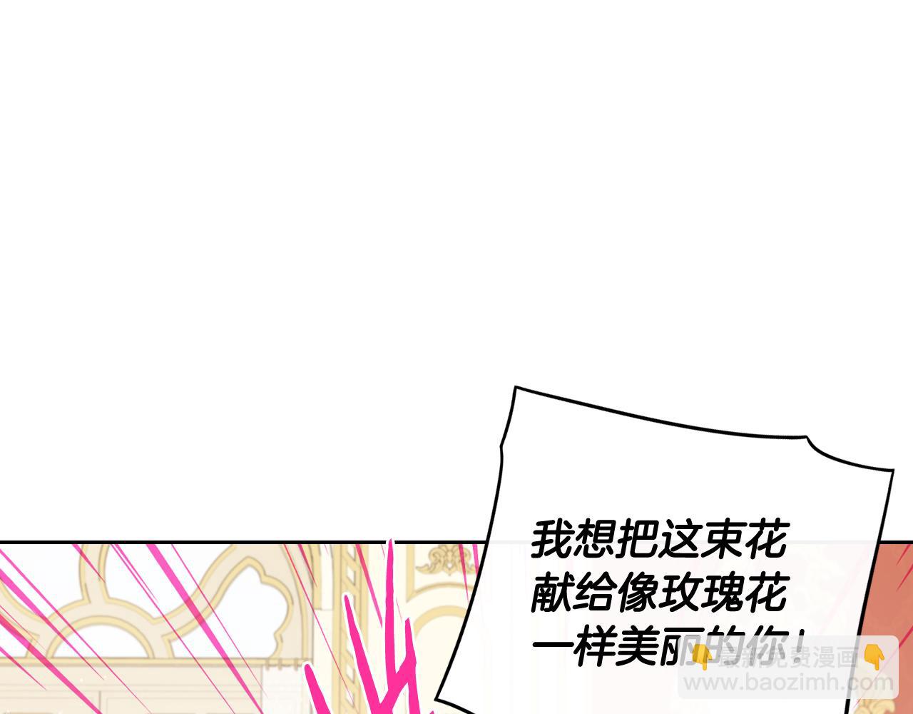 第64话 春天的祝福22